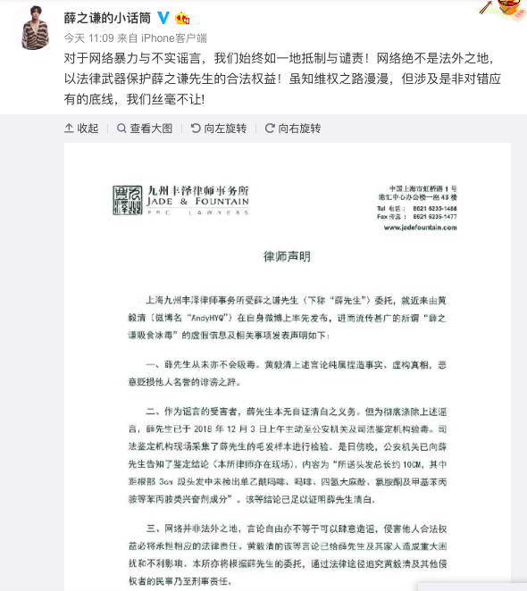 Screen Shot 2018-12-05 at 4.47.17 PM