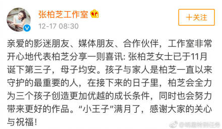 Screen Shot 2018-12-17 at 11.56.40 AM