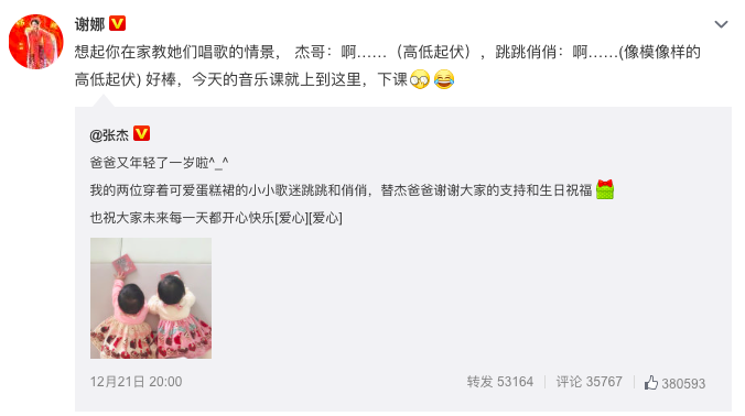 Screen Shot 2018-12-22 at 12.05.23 AM