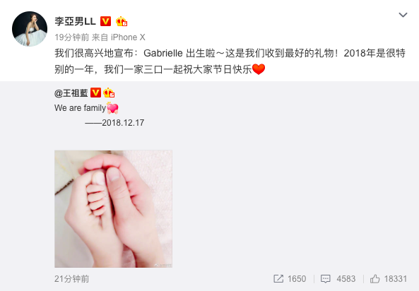 Screen Shot 2018-12-22 at 12.32.15 PM