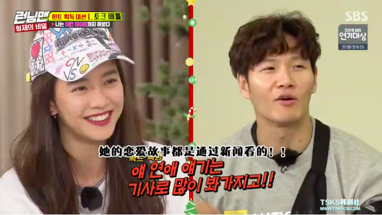 Screen Shot 2018-12-31 at 8.51.14 AM