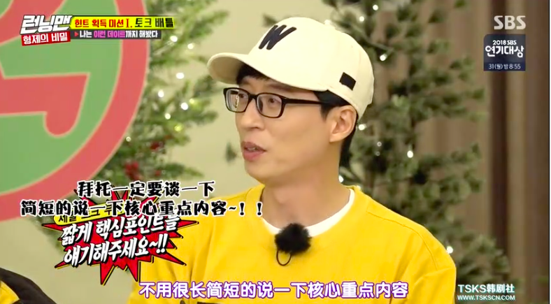 Screen Shot 2018-12-31 at 8.51.22 AM