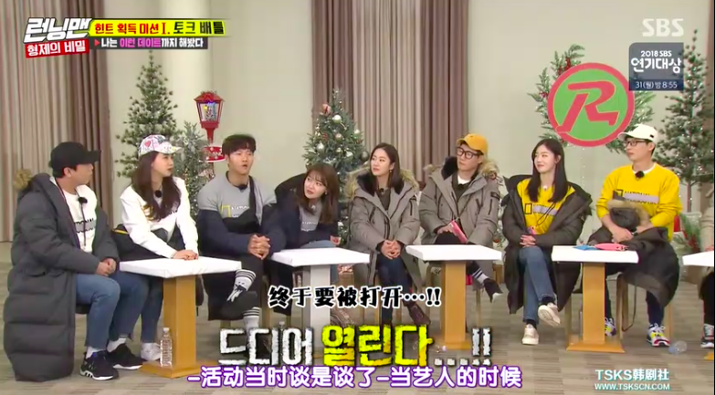 Screen Shot 2018-12-31 at 8.51.32 AM