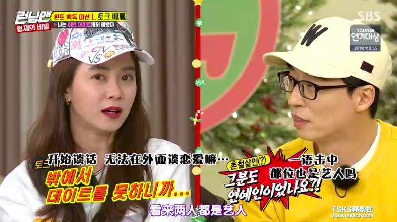 Screen Shot 2018-12-31 at 8.51.44 AM