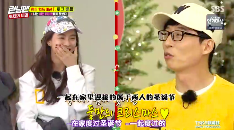 Screen Shot 2018-12-31 at 8.52.05 AM