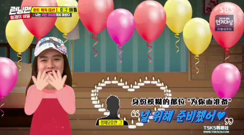 Screen Shot 2018-12-31 at 8.52.27 AM