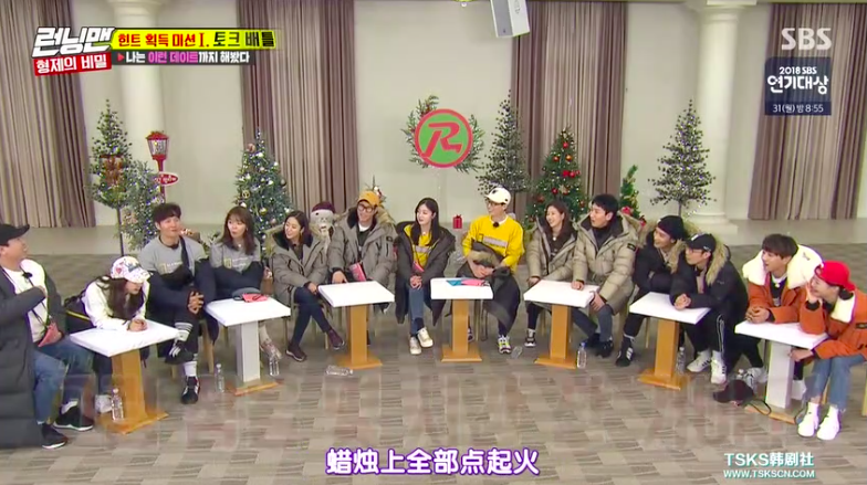 Screen Shot 2018-12-31 at 8.52.32 AM