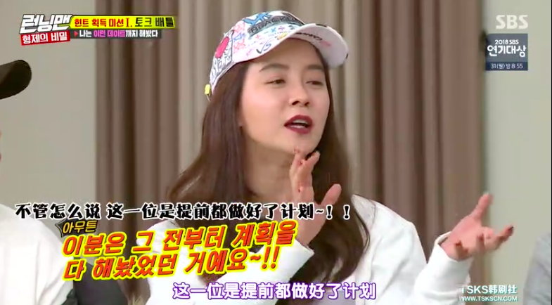 Screen Shot 2018-12-31 at 8.52.45 AM