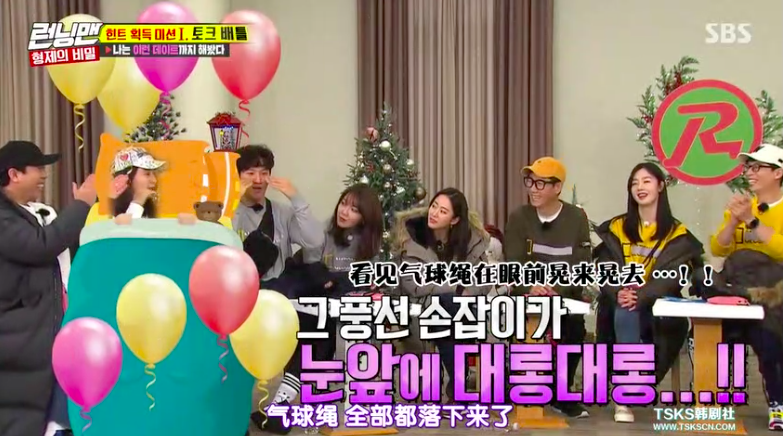 Screen Shot 2018-12-31 at 8.54.35 AM