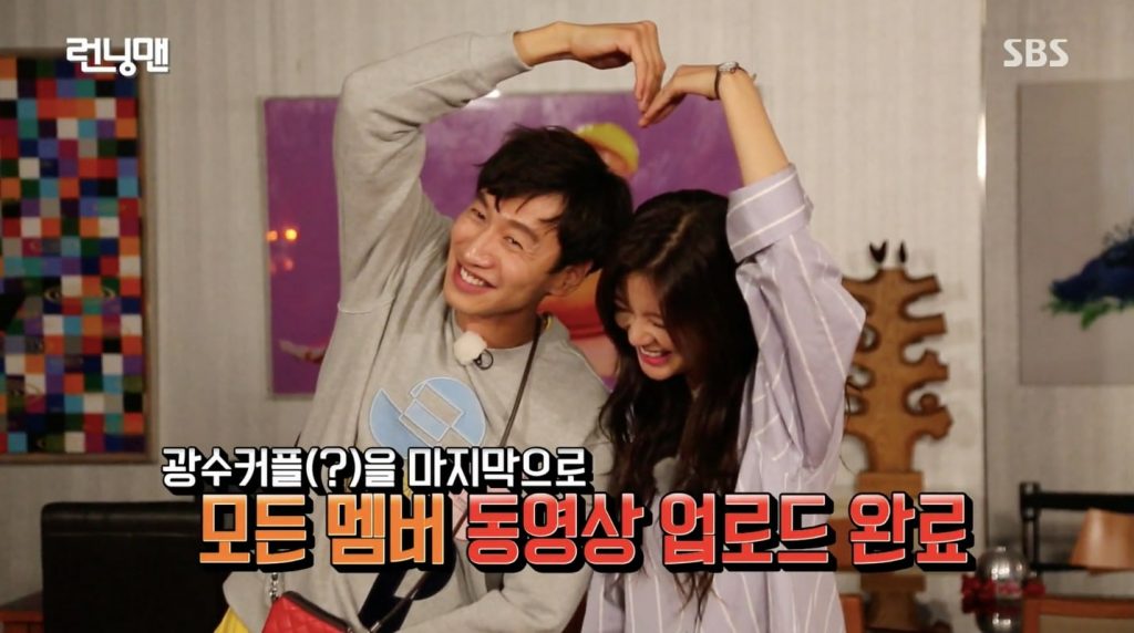 Lee-Kwang-Soo-and-Lee-Sun-Bin-on-Running-Man-1024x572