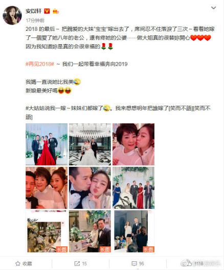 Screen Shot 2019-01-01 at 1.38.22 AM