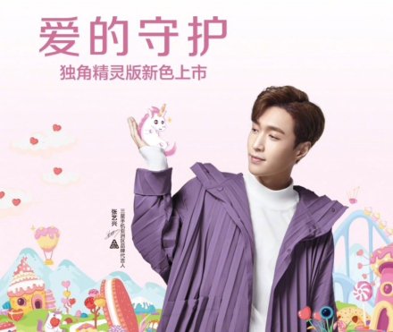 770f9289ly1g05qraee9oj20r20mutaz