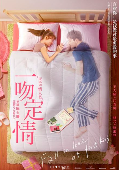 Screen Shot 2019-02-20 at 8.46.27 AM