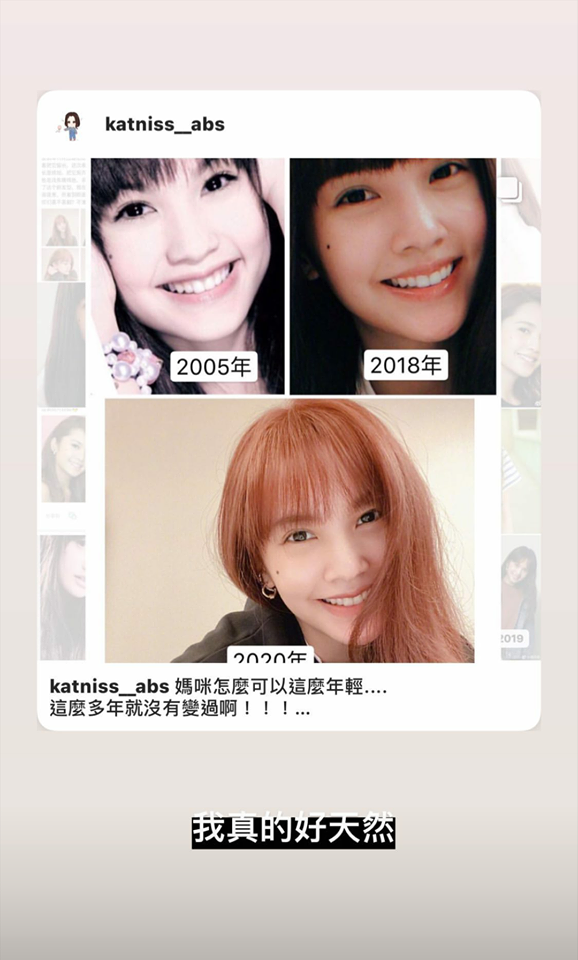 日前她上载了短刘海、新发色造型照片,还开心地转载了粉丝为她自制的2005年vs2020年对比照~不得不说Rainie真的太逆生长了啦!? 想要和她一样永葆童颜,不妨参考她的5大逆龄护肤秘诀吧: