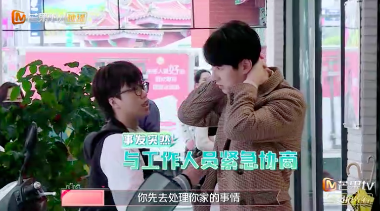 Screen Shot 2019-03-08 at 1.38.47 PM