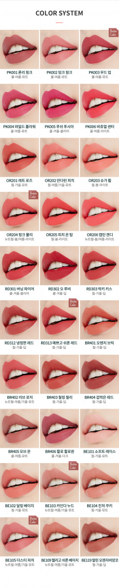 lips_talk_velvet_img4