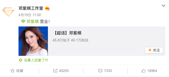 Screen Shot 2019-04-20 at 5.50.32 PM