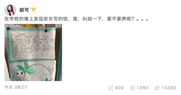 Screen Shot 2019-04-27 at 8.43.24 PM