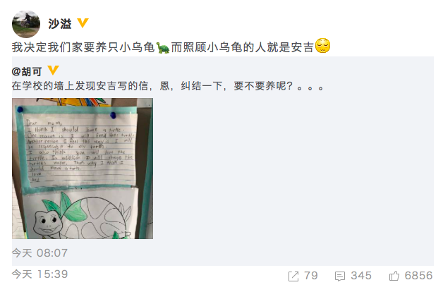 Screen Shot 2019-04-27 at 8.43.34 PM