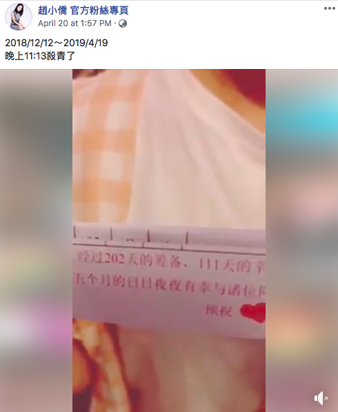 Screen Shot 2019-04-29 at 5.12.26 PM