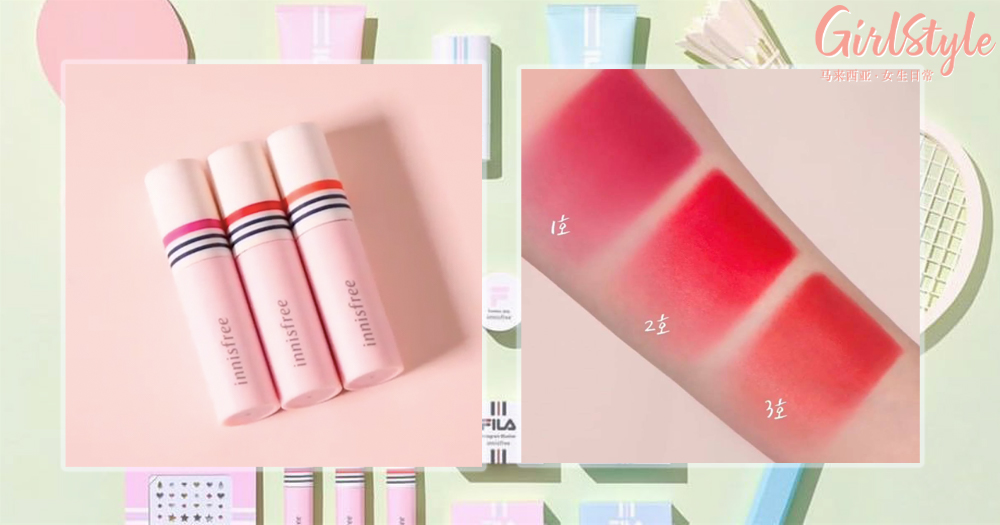 fila 口红