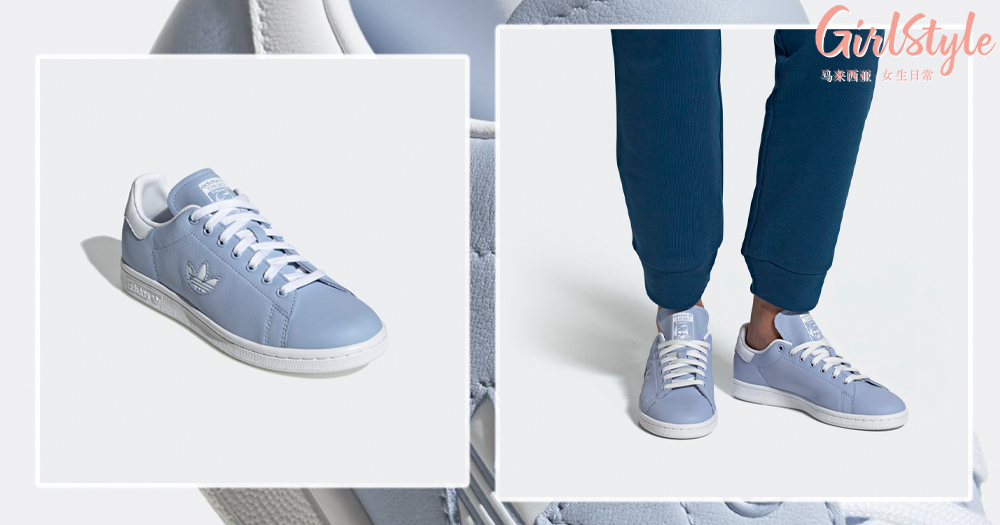 stansmith blue