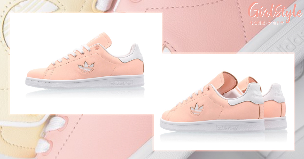 stansmith pink