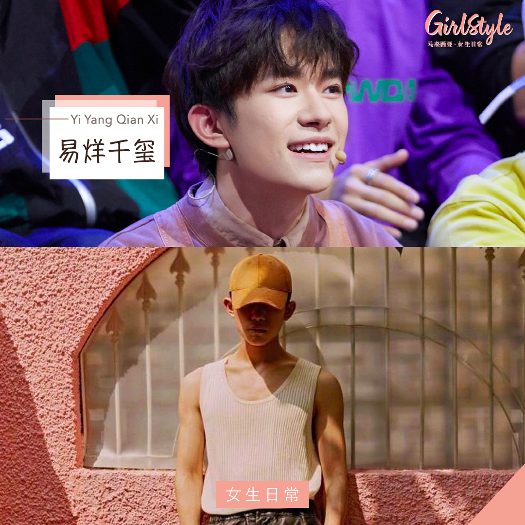 易烊千玺Celebrities template_square