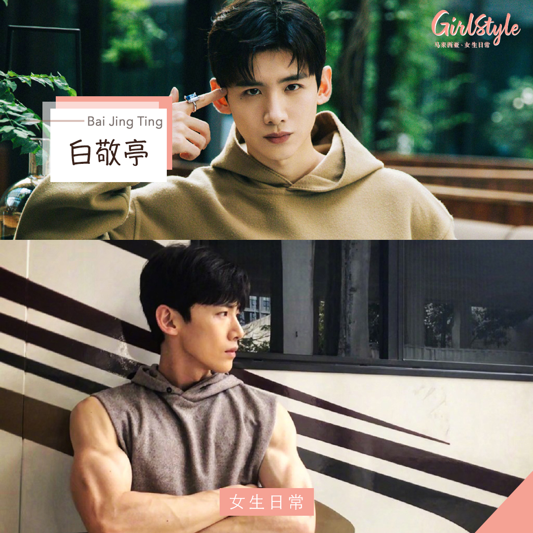 白敬亭Celebrities template_square