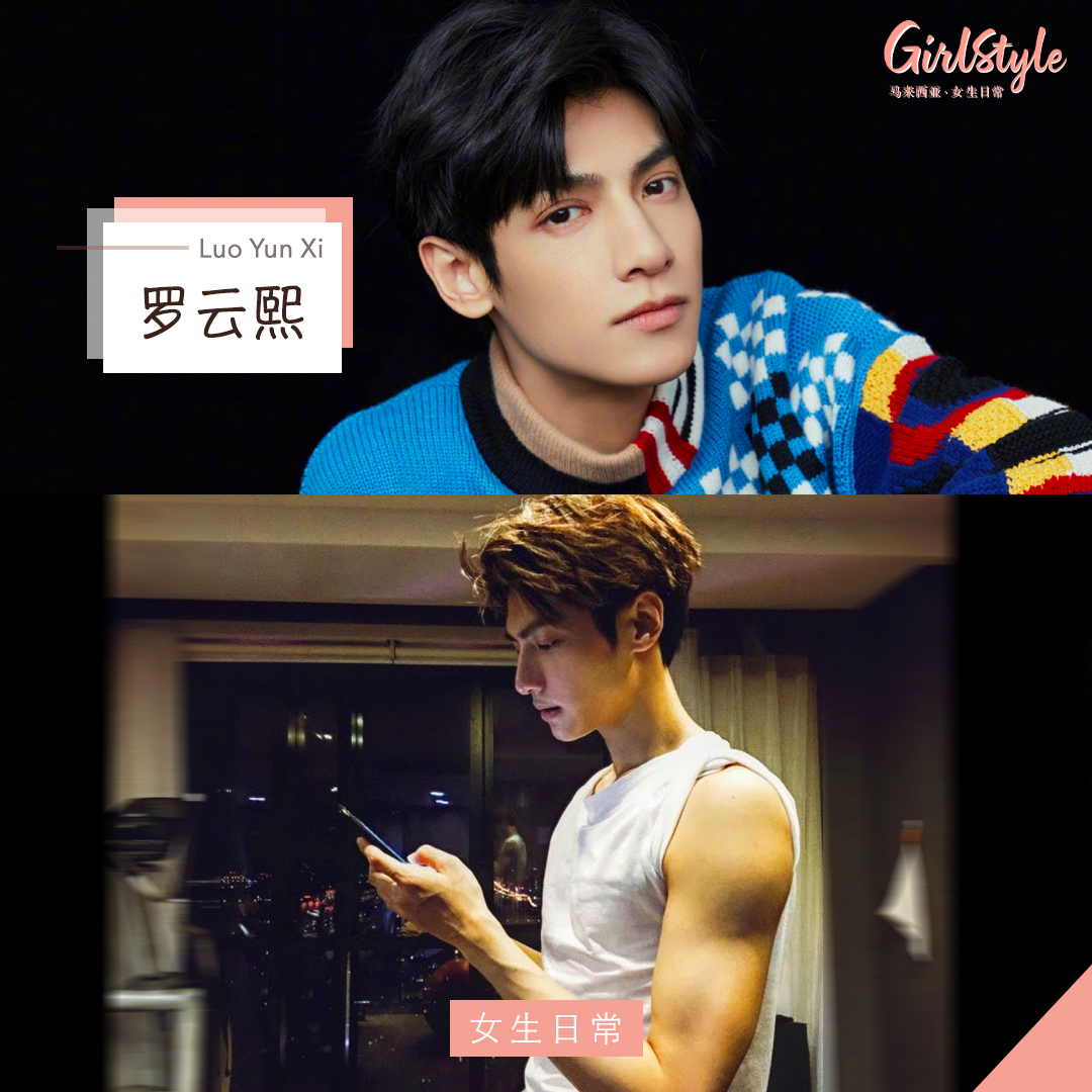 罗云熙Celebrities template_square
