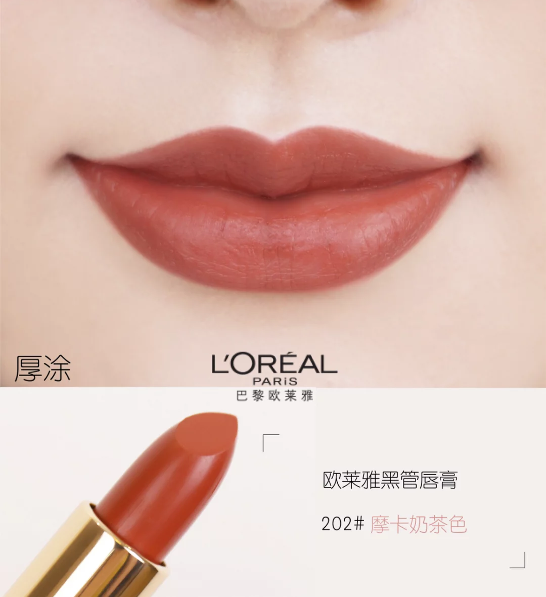 小红书 @ 桃子Carol啦