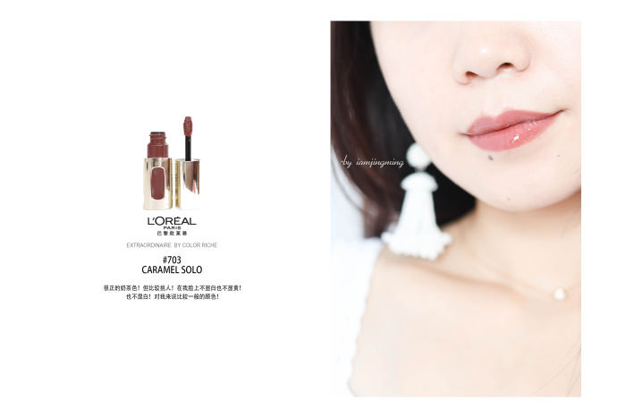 小红书 @ iamjingming 