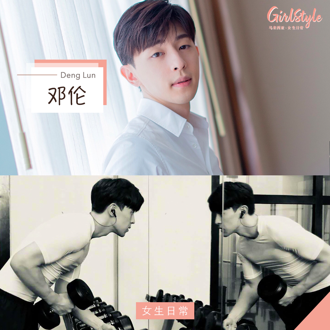 Celebrities-DengLun template_square