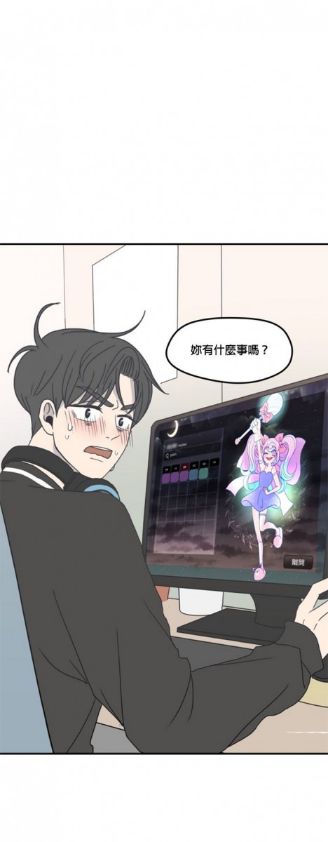 乖乖女的戀愛指南-2