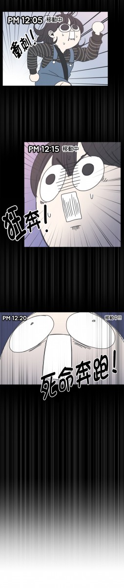 乖乖女的戀愛指南