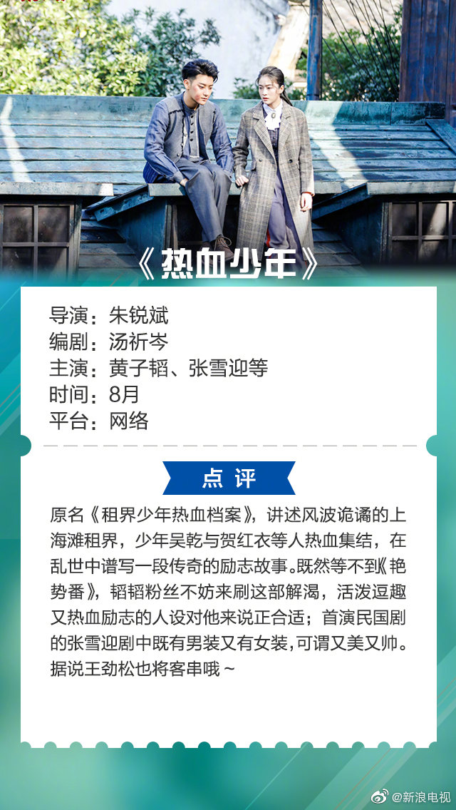 61e7f8b0ly1g5ixj9mu60j20hs0vkqfu