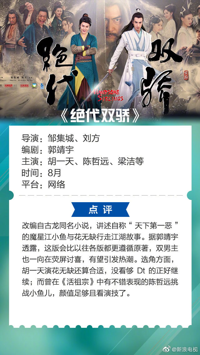 61e7f8b0ly1g5ixjcda2vj20hs0vkgxf