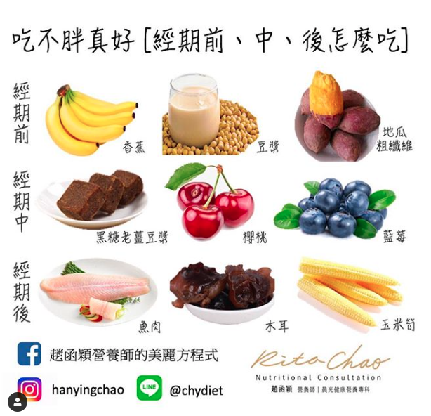 Instagram @ hanyingchao