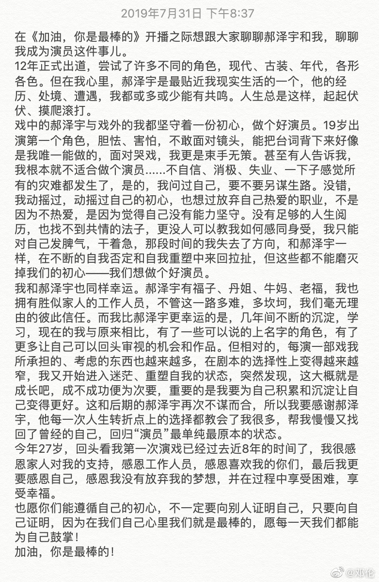 6f3764f9ly1g5jazz8ckij20lq0xa000