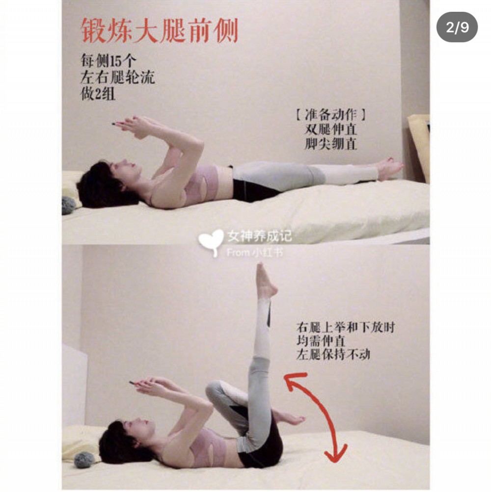 小红书