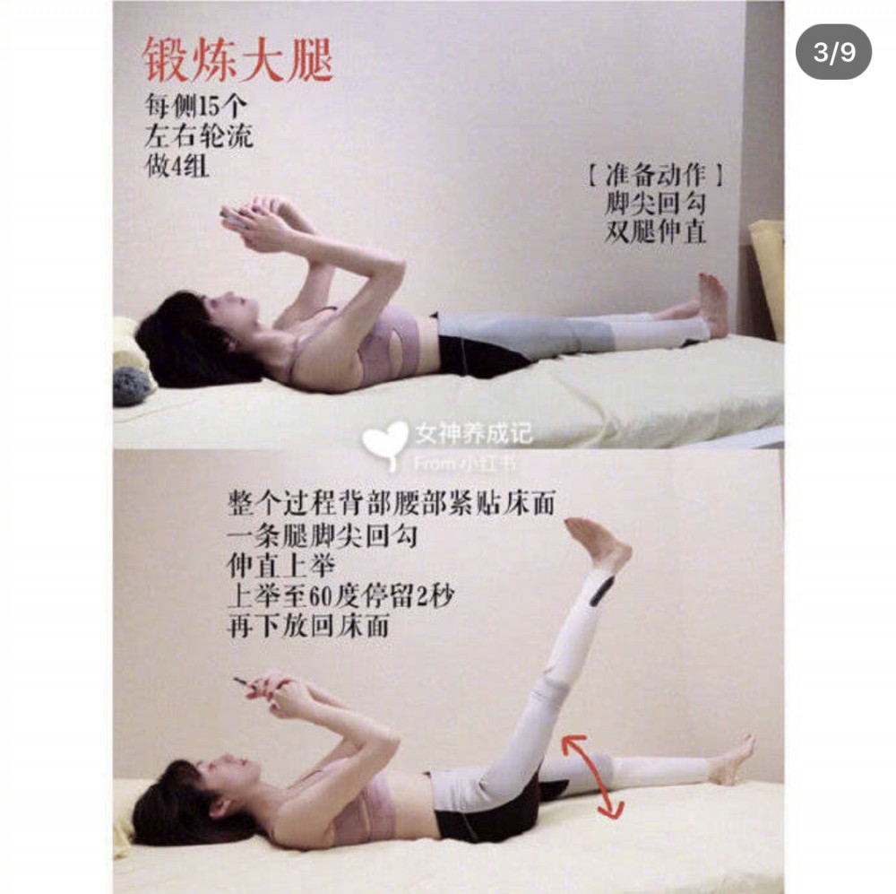 小红书