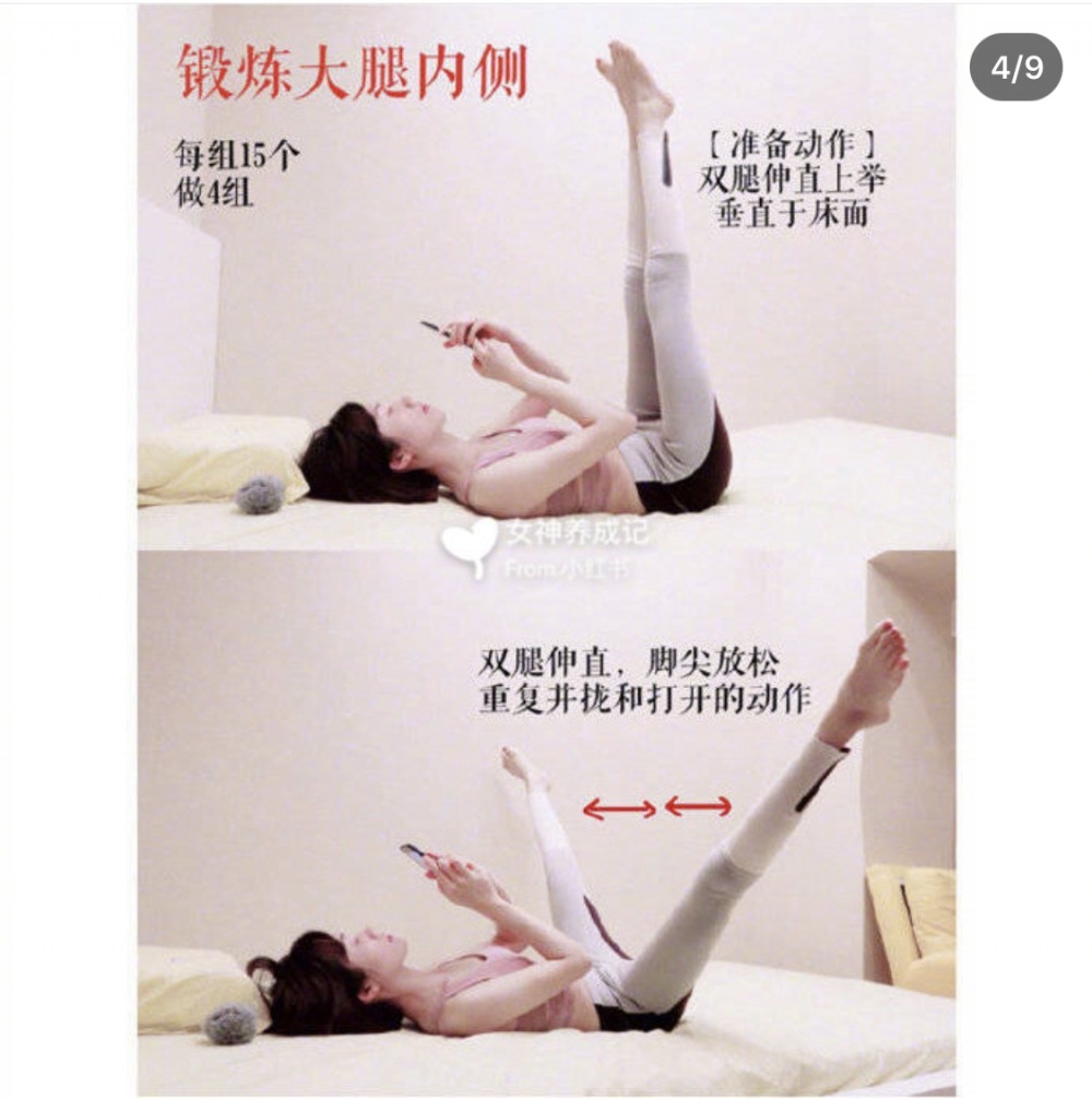 小红书