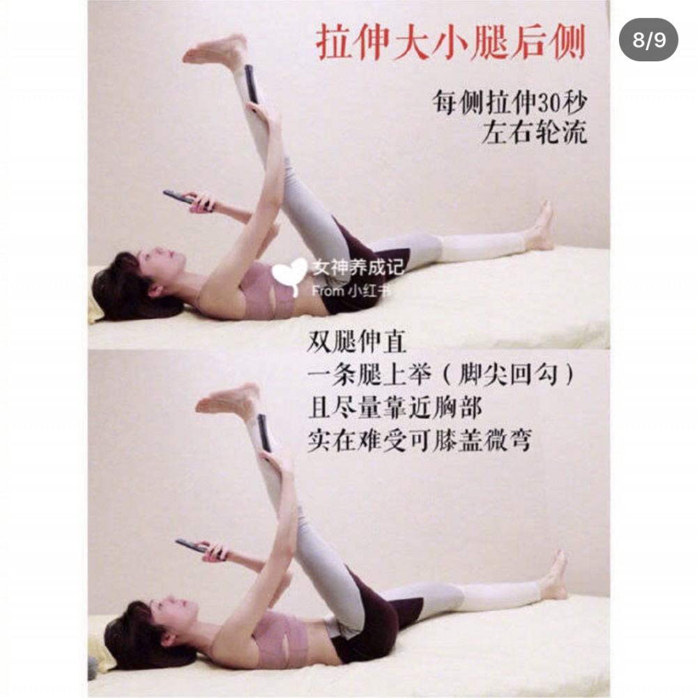 小红书