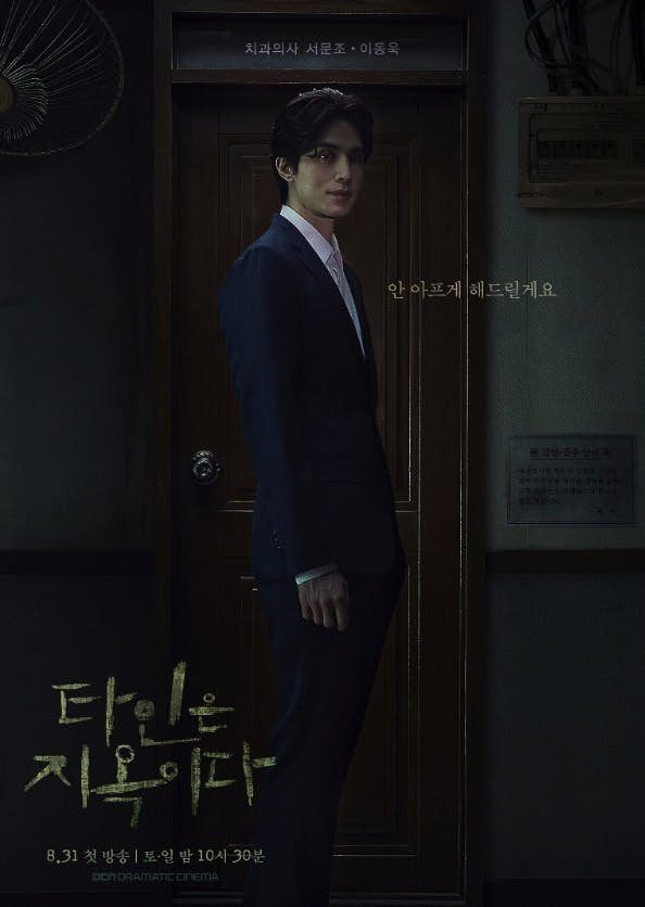 Screen-Shot-2019-08-02-at-3.22.05-PM