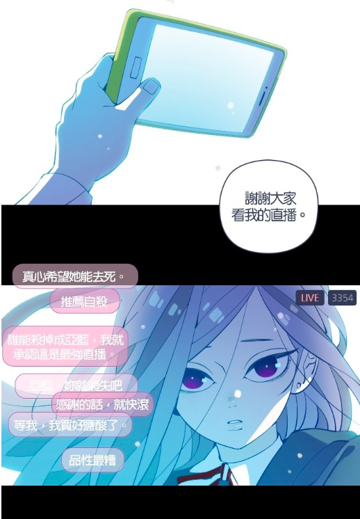 Screen Shot 2019-08-29 at 10.12.57 PM