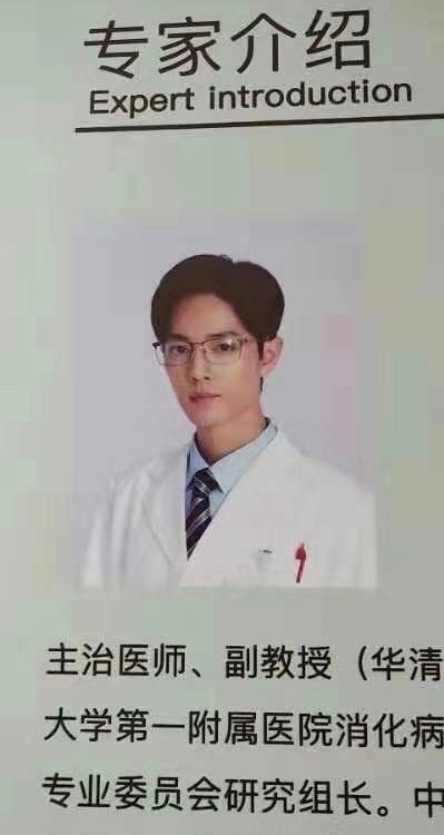 bec6650bly1g5x41964v0j20b30kuq3o