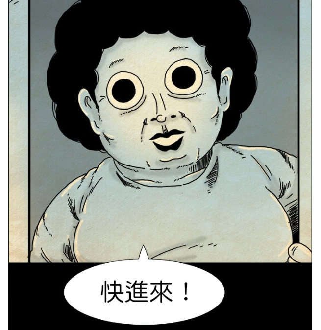 惊悚考试院房东大婶