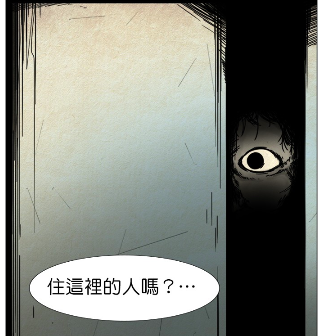 惊悚考试院正篇故事