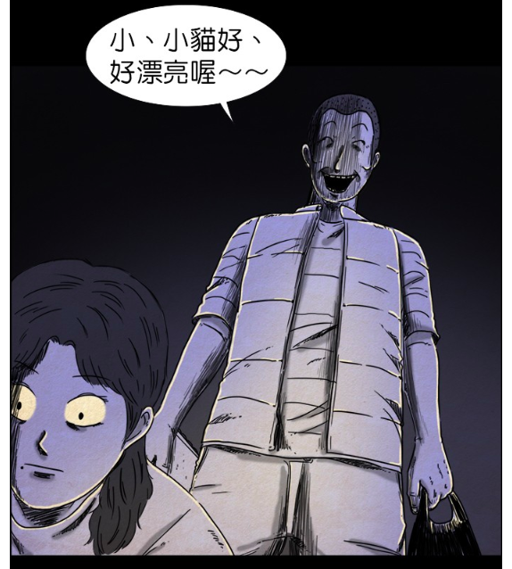 惊悚考试院番外篇小平头回归