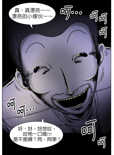 惊悚考试院番外篇小平头疑为可怕虐猫人